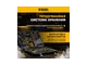 Набор инструментов DENZEL 1/2, 1/4, CrV, S2 15801