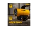 Газовая тепловая пушка DENZEL GHG-30i
